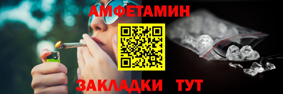 АМФ Розовый Кизилюрт