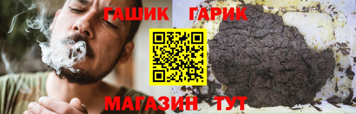 Гашиш AMNESIA HAZE  ГАШИШ Premium  Вход с VPN  Кизилюрт 