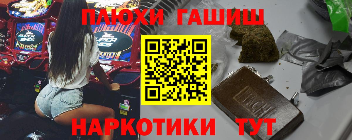 ГАШ Cannabis Кизилюрт