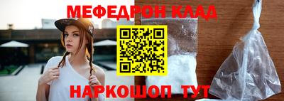 эйфоретик Кулебаки