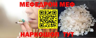 MESCALINE Кунгур