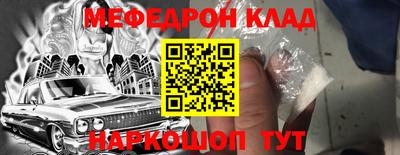 MESCALINE Кунгур