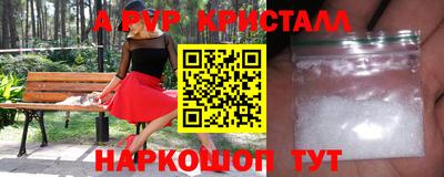 MESCALINE Кунгур