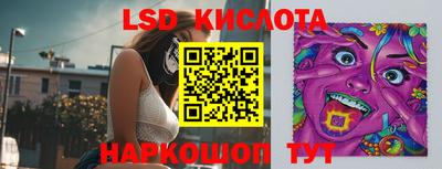 гидропоника Кумертау