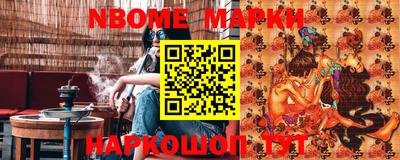 MESCALINE Кунгур