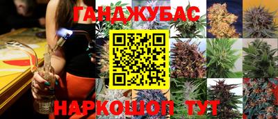 MESCALINE Кунгур