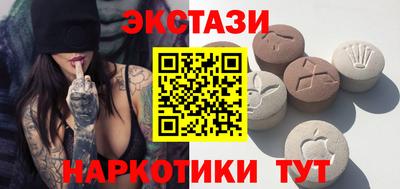 MESCALINE Кунгур