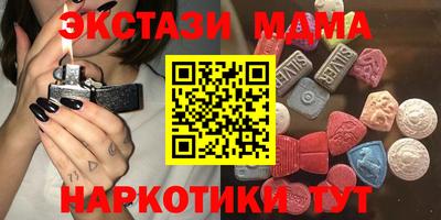 COCAINE Лесосибирск