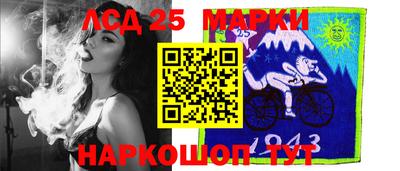 MESCALINE Кунгур