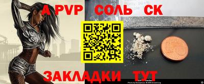 эйфоретик Кулебаки