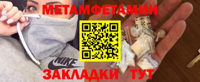 MESCALINE Кунгур