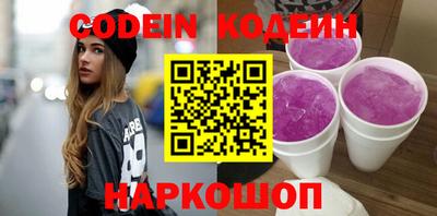 эйфоретик Кулебаки