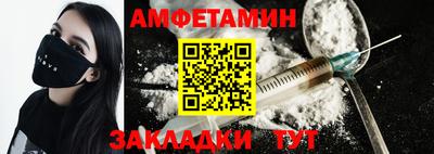 эйфоретик Кулебаки