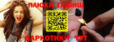 гидропоника Кумертау