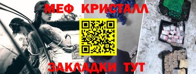 MESCALINE Кунгур