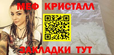 MESCALINE Кунгур