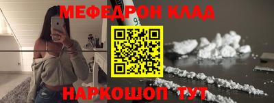эйфоретик Кулебаки