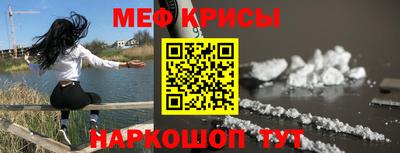 MESCALINE Кунгур