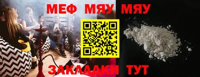 эйфоретик Кулебаки