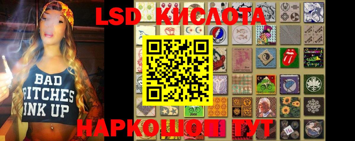 Лсд 25 экстази ecstasy  Вход с VPN  Кизилюрт  Лсд 25 экстази кислота 