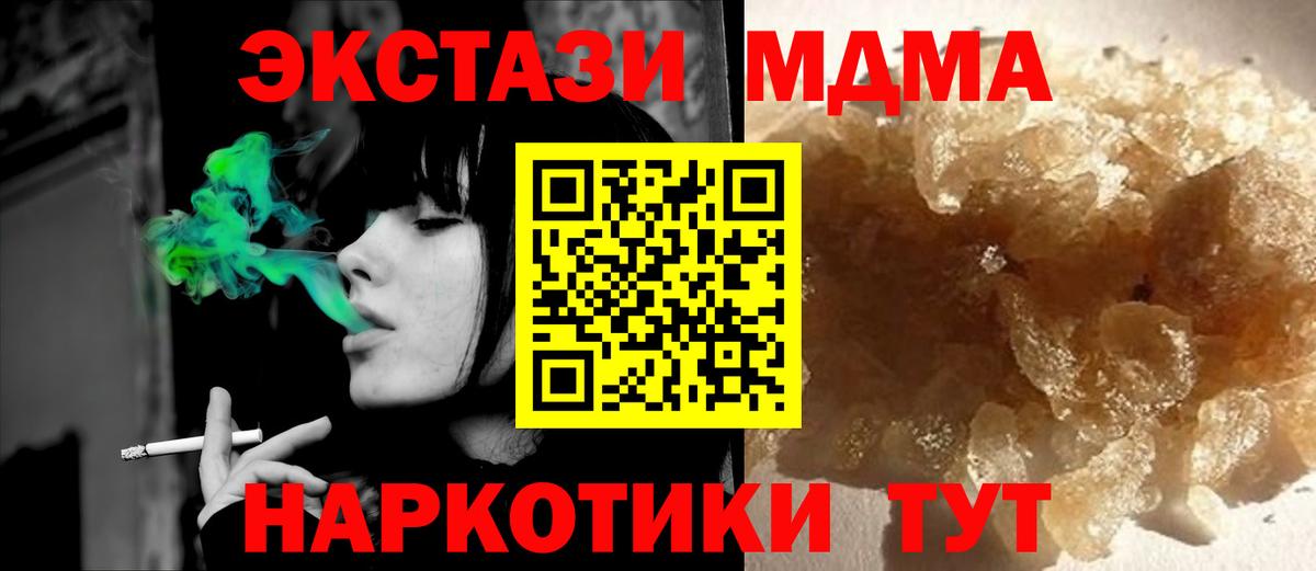 Кизилюрт  МДМА молли  Вход с VPN  MDMA VHQ 