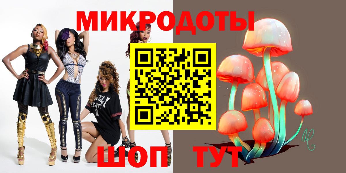 Галлюциногенные грибы прущие грибы  Галлюциногенные грибы GOLDEN TEACHER  Вход с VPN  купить наркотики цена  Кизилюрт 