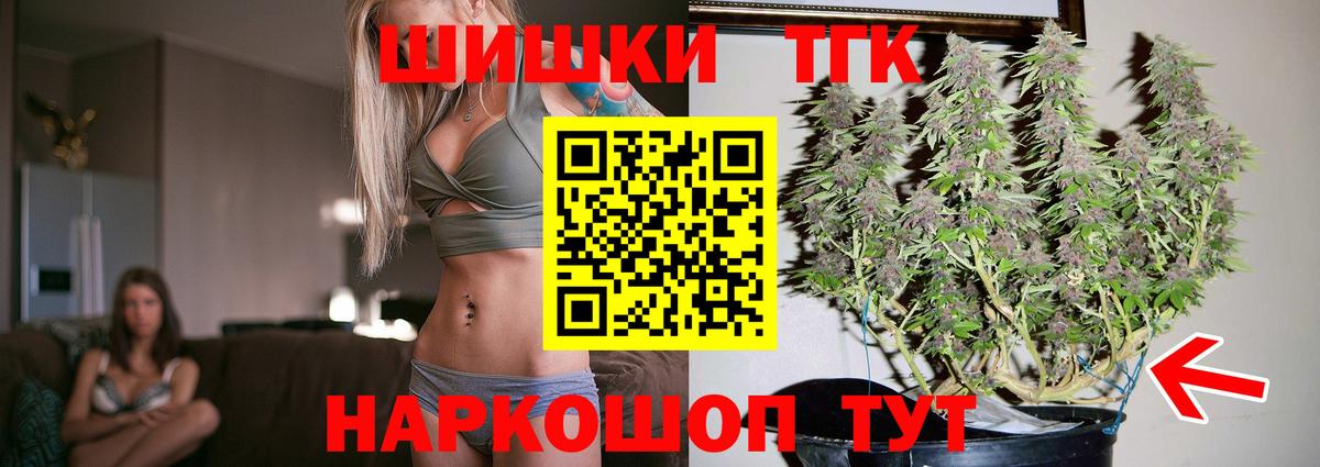 МАРИХУАНА планчик Кизилюрт